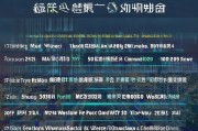 淮安网站建设服务商排名，揭秘优质服务商，助力企业网络营销，淮安网站建设优质服务商榜单揭晓，助力企业网络营销新篇章