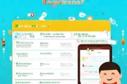 微信实名注册攻略，轻松开启你的微信之旅