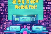 微博号怎么注册多个？全方位攻略助你轻松掌握！
