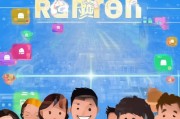 人人网账号注册全攻略，轻松开启社交新篇章