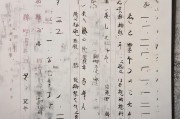 好，用户让我写一篇关于养生补贴申请的文章，标题和内容都要写。首先，我需要确定文章的结构。标题要吸引人，可能用养生补贴申请指南，如何轻松享受健康生活这样的标题，既说明了主题，又让人觉得实用