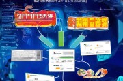 PSN港服账号注册全攻略，轻松开启你的港服之旅