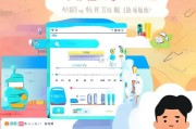 仪征好省平台注册指南，轻松开启省钱新生活