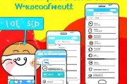 微信账号注册全攻略，微信怎么申请账号注册，轻松上手！