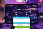 英雄联盟手游iOS注册登录指南，轻松开启您的战斗之旅