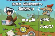 绝地求生账号注册攻略，轻松开启你的求生之旅