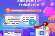 轻松掌握UC号注册账号全攻略，开启你的网络新旅程！