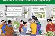 广东省深圳市福田区抗疫补贴申请流程详解，助您快速获得救助