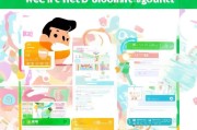 微信辅助账号注册全攻略，轻松开启双倍功能体验