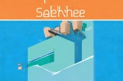 好，用户让我写一篇关于离职员工差旅费补贴申请的文章，还给了一个标题和内容要求。首先，我需要理解用户的需求。他们可能是一家公司的HR或者行政人员，需要指导员工如何申请差旅费补贴，特别是离职员工的情况