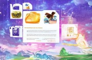 神武邮箱注册指南，轻松开启您的虚拟通信之旅