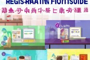 乐教平台注册指南，轻松开启在线教育之旅
