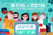 万题库注册指南，轻松开启高效学习之旅