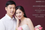 金山区婚介网站排名榜，帮你找到真爱，开启幸福之门，金山区婚介网站Top榜，助力寻找真爱，开启幸福婚姻之门