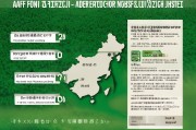 江西造林补贴申请指南