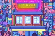 小移云店注册攻略，轻松开启您的电商之旅