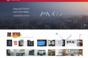 渭南热门网站排名，揭秘本地网络信息高地，助力用户精准导航，渭南网络信息高地揭秘，热门网站排名助力精准导航