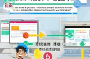 i人事注册攻略，轻松掌握注册流程，高效管理人事信息
