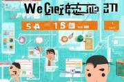 微信注册全攻略，想注册微信，看这一篇就够了！