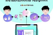 轻松攻略，教你如何成功注册12306账号