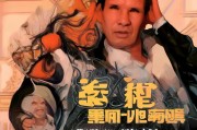好，用户让我写一篇关于多推补贴申请的文章，标题和内容都要写。首先，我需要理解用户的需求。关键词是多推补贴申请，看起来像是在讨论补贴申请的推广，可能涉及政府政策、企业或者个人如何申请补贴