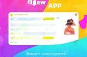 轻松上手，注册账号全攻略