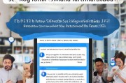 软件注册机使用指南，轻松解锁软件功能，畅享高效体验