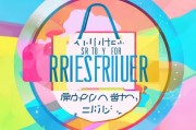 嫲嫲团注册攻略，轻松加入时尚购物盛宴