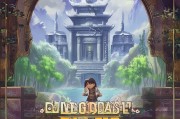 神武台服注册攻略，轻松开启你的武侠奇幻之旅