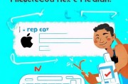 苹果Apple ID注册教程，轻松完成LB账户注册，享受便捷服务
