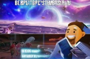 轻松上手行星边际2，教你如何注册并畅游宇宙战场