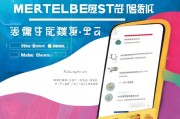 手机轻松注册，会员特权一键获取—手机注册会员全攻略