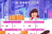 货拉拉注册攻略，轻松成为货运达人