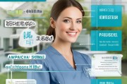 护师补贴申请指南，减轻工作压力，提升职业价值
