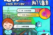 12306账号被别人注册了怎么办？教你轻松找回！