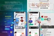 移动联盟注册难题解析，为何您注册不了？