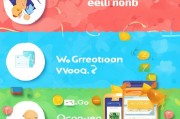 轻松三步，用QQ号注册微博号，享受社交新体验！