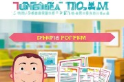 萧山家政补贴申请指南，助您轻松享受家政服务