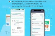 微信怎么注册第二个账号，轻松掌握双重身份的技巧