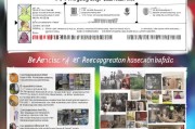 化纤棉品牌注册全攻略，流程、注意事项及成功案例分享
