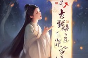 倩女幽魂2注册指南，轻松开启你的仙侠之旅