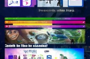 PS4国行版注册攻略，轻松开启游戏之旅