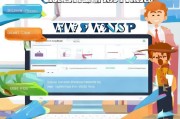 详细教程，如何轻松注册和使用WWs