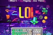 LOL玩家必看！教你如何清理注册表，提升游戏体验