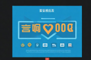 中国电信的电从心开始，运维公司如何打造专业且稳定的网站，中国电信运维公司，专业的网页构建与维护服务