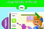 轻松上手，如何注册Line，开启你的社交新体验