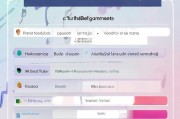 揭秘网站BGM排名，哪些背景音乐最受用户喜爱？网站背景音乐排行榜，揭秘最受欢迎的旋律