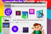 Adobe注册机使用教程，轻松破解Adobe软件，享受专业创意体验！
