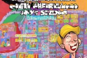 zynga注册指南，轻松开启您的游戏社交之旅