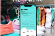 Supreme App注册指南，轻松开启时尚购物之旅